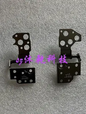 For Stealth 15M MS-1562 screen shaft, hinge