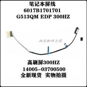 For ROG Magic Ba 5 G513 G513QM Screen Cable 6017B1701701 300HZ Cable
