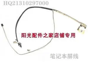 For N17H2 SP111-34N SP111-32N NX8102A cable