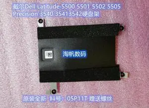 for precision 3550 3551 3540 3541 3542 hard disk interface hard disk bracket