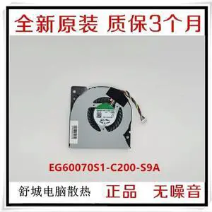 For PN50 EG60070S1-C200-S9A fan