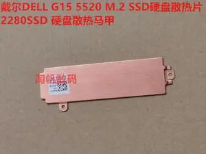 for G15 5520 Hard Disk Heat Sink M.2 Interface SSD 2280 Hard Disk Heat Sink Vest