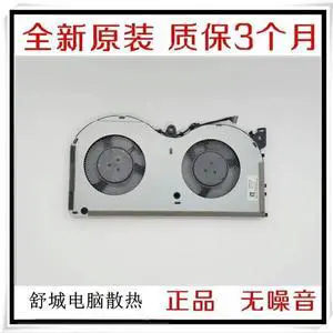 For ThinkBook 15p IMH 20V3 Fan 5F10S13932