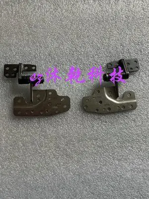 For GT77 MS-17Q1 17Q2 Screen shaft, hinge