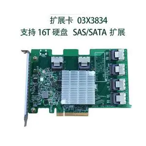 For RD430X 16/24-port SAS/SATA expansion card 6GB supports 16t 03X3834 11407-01