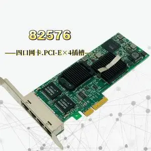 82576GB 4-port pcie network interface card PVE ESXI through HM9JY