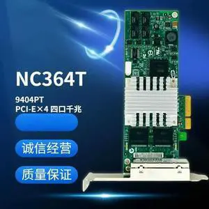 9404PT 4-port Gigabit network interface card PRO/1000 82571 chip