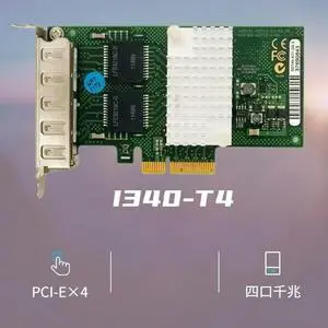 I340-T4 82580 Gigabit PCIE wired Ethernet card For Fujitsu D2745-A11