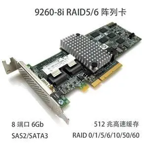 For 9260-8i 512M cache + 6Gb SAS array card 6T 8T 10T RAID5