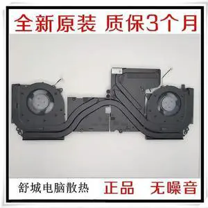 For Savior R7000P 2021 Legion 5-15ACH6A Fan 5H40S20383