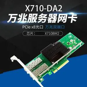 X710-DA2 Dual-port Ten Gigabit NIC X710-DA2BLK dual-port NIC 10G LC