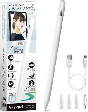 Smart Stylus Pro | Stylus Pen for iPad Pro Air Mini 9th & 10th Gen | Palm Rejection Tilt Sensitivity & USB-C Rechargeable | Lightweight Digital Pencil with Replacement Tips | White