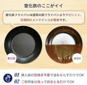 River Light Iron Frying Pan, Extreme Japan, 11.8 inches (30 cm), Induction Compatible, Made in Japan, Wok River Light Iron Frying Pan, Extreme Japan, 11.8 inches (30 cm), Induction Compatible, Made in Japan, Wok