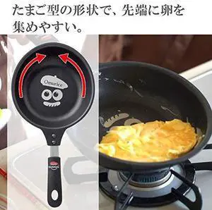 Ernest A-77340 Frying Pan, Supervised by a Well-established Western Restaurant Kichikichi, Easy to Make Omelets (Deep and Long Tip, Egg Shape), Recipe Included (Ome-chan Omelet Frying Pan), Popular Ernest A-77340 Frying Pan, Supervised by a Well-established Western Restaurant Kichikichi, Easy to Make Omelets (Deep and Long Tip, Egg Shape), Recipe Included (Ome-chan Omelet Frying Pan), Popular