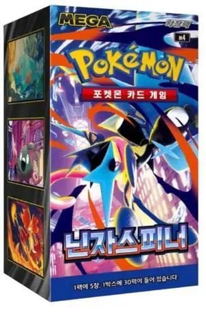 Ninja Spinner Korean Booster Box- M4 Ninja Spinner Korean Booster Box- M4