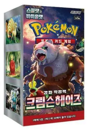 Crimson Haze Korean Booster Box- SV5a Crimson Haze Korean Booster Box- SV5a