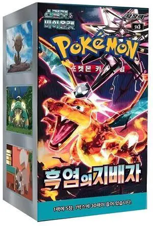 Ruler of the Black Flame Korean Booster Box - SV3 Ruler of the Black Flame Korean Booster Box - SV3