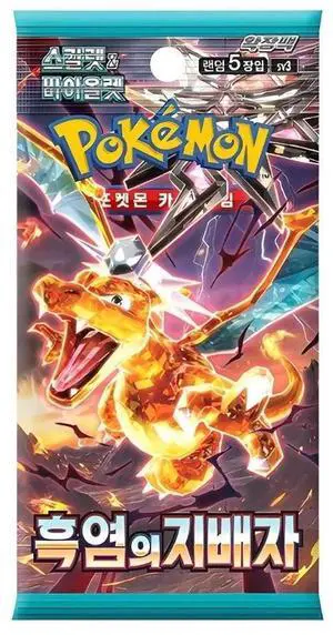 Ruler of the Black Flame Korean Booster Pack- SV3 Ruler of the Black Flame Korean Booster Pack- SV3