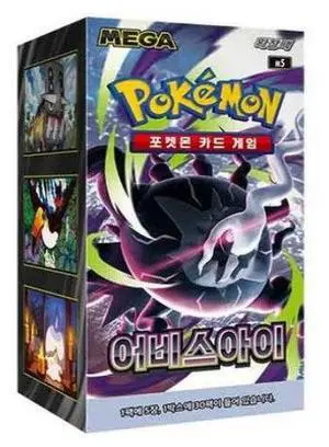 Abyss Eye Korean Booster Box - M5 Abyss Eye Korean Booster Box - M5