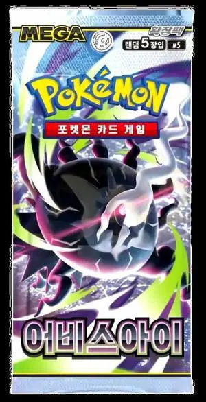 Abyss Eye Korean Booster Pack- M5 Abyss Eye Korean Booster Pack- M5