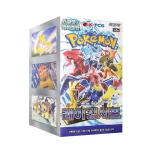 Raging Surf Korean Booster Box - SV3A Raging Surf Korean Booster Box - SV3A