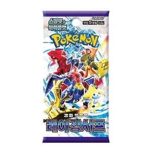 Raging Surf Korean Booster Pack- SV3a Raging Surf Korean Booster Pack- SV3a