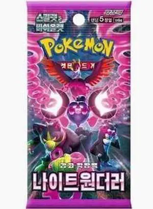 Night Wanderer Korean Booster Pack- SV6a Night Wanderer Korean Booster Pack- SV6a