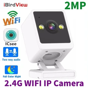 1080P HD WiFi IP Home Security Camera Motion Detection Two Way Audio Color Night 1080P HD WiFi IP Home Security Camera Motion Detection Two Way Audio Color Night
