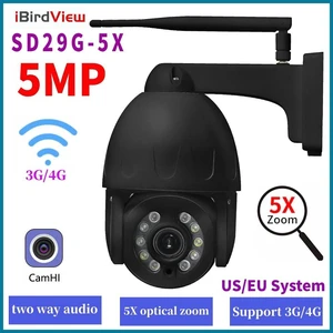 5MP 3G/4G PTZ 5x Optical Zoom Color Night Security Dome IP Camera 2.7-13.5mm- 5MP 3G/4G PTZ 5x Optical Zoom Color Night Security Dome IP Camera 2.7-13.5mm-
