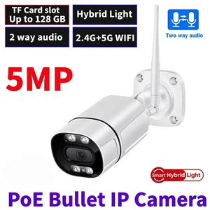 WIFI 5G 5MP Bullet IP Camera 25 fps Wired IP66 H.265 PoE CamHi App TF Card Slot WIFI 5G 5MP Bullet IP Camera 25 fps Wired IP66 H.265 PoE CamHi App TF Card Slot