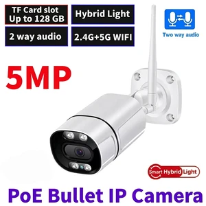 Wireless Outdoor Home Security Camera, 2.4/5G WiFi, Night Vision, HD, 2-Way Audio Wireless Outdoor Home Security Camera, 2.4/5G WiFi, Night Vision, HD, 2-Way Audio