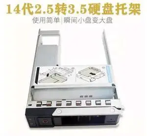 2.5 to 3.5 Bracket R740 R740XD R750 SSD Solid State 3.5 Bracket 2.5 to 3.5 Bracket R740 R740XD R750 SSD Solid State 3.5 Bracket