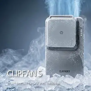 Clip Fan S - Ultra-Slim Wearable Personal Cooling Fan, Hand Free, Shirt Clip, USB-C Rechargeable, Quiet Desk & Belt Clip Fan with Neck Strap for Outdoor Work, Travel, Golf, Hiking and Office Clip Fan S - Ultra-Slim Wearable Personal Cooling Fan, Hand Free, Shirt Clip, USB-C Rechargeable, Quiet Desk & Belt Clip Fan with Neck Strap for Outdoor Work, Travel, Golf, Hiking and Office