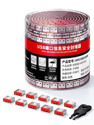 100-Pack USB-A Port Locks with 10 Keys, Dust-Proof & Physical Security (Red) 100-Pack USB-A Port Locks with 10 Keys, Dust-Proof & Physical Security (Red)