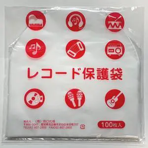 100 Taguchi Round LP Inner Sleeves 0.028Mm Thick Anti-Static Material 100 Taguchi Round LP Inner Sleeves 0.028Mm Thick Anti-Static Material