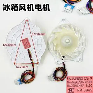 Cooling fan for refrigerators and freezers EAU64824806 Cooling fan for refrigerators and freezers EAU64824806