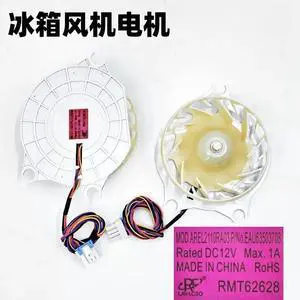 Cooling fan for refrigerators and freezers EAU63503708 Cooling fan for refrigerators and freezers EAU63503708