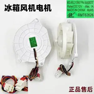 Cooling fan for refrigerators and freezers EAU63503707 Cooling fan for refrigerators and freezers EAU63503707