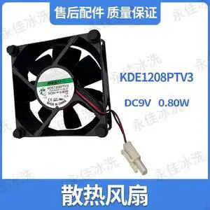 Refrigerator cooling fan DC9V 0.8W 8cm 8025 KDE1208PTV3 Refrigerator cooling fan DC9V 0.8W 8cm 8025 KDE1208PTV3