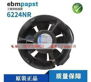 6224NR Original authentic German ebmpapst fan 17251 24V 17W inverter cooling fan 6224NR Original authentic German ebmpapst fan 17251 24V 17W inverter cooling fan