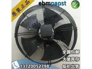 Germany ebm fan three-phase outer rotor fan condenser fan ebmpapst A4D500-AM03-01 Cooling fan Germany ebm fan three-phase outer rotor fan condenser fan ebmpapst A4D500-AM03-01 Cooling fan