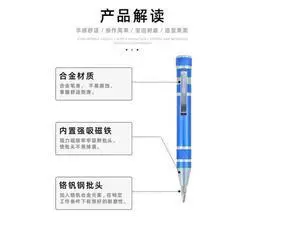 First picture~Manual Screwdriver Cross-border Hot Selling Multi-head pen Type Screwdriver 8 in 1 Repair Tool Set(Red ) First picture~Manual Screwdriver Cross-border Hot Selling Multi-head pen Type Screwdriver 8 in 1 Repair Tool Set(Red )