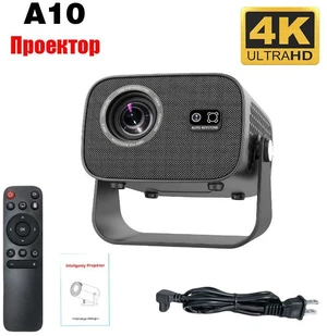 A10 Mini Projector Smart Home Projector, Portable HD Home Theater Projector - black A10 Mini Projector Smart Home Projector, Portable HD Home Theater Projector - black