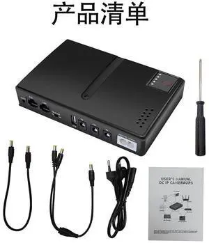 DC1018L DC backup power supply UPS power supply router optical modem built-in adapter 5V 9V 12V/15V/24V DC1018L DC backup power supply UPS power supply router optical modem built-in adapter 5V 9V 12V/15V/24V