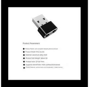 1PCS USB Mouse Mover USB Mouse Jiggler Virtual Mouse Prevent Entering Sleep Move Cursor Prevent Computer Lock Screen 1PCS USB Mouse Mover USB Mouse Jiggler Virtual Mouse Prevent Entering Sleep Move Cursor Prevent Computer Lock Screen