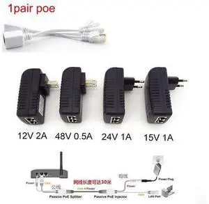POE Injector Ethernet DC12V 48V 15V 1A 12V 2A 24V 1A 24W CCTV Power Supply Adapter Switch for IP camera POE EU Wireless Bridge(12V 2A EU Plug) POE Injector Ethernet DC12V 48V 15V 1A 12V 2A 24V 1A 24W CCTV Power Supply Adapter Switch for IP camera POE EU Wireless Bridge(12V 2A EU Plug)