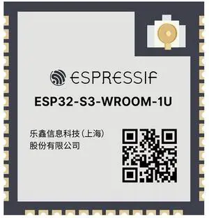 Espressif ESP32-S3-WROOM-1U-N8 Module, Wi-Fi, 8 MB SPI Flash, SMD, Board Espressif ESP32-S3-WROOM-1U-N8 Module, Wi-Fi, 8 MB SPI Flash, SMD, Board