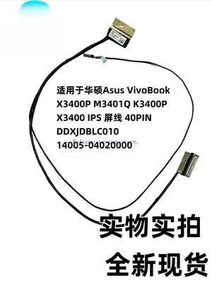 For VivoBook X3400P M3401Q K3400P IPS screen cable DDXJDBLC010 For VivoBook X3400P M3401Q K3400P IPS screen cable DDXJDBLC010