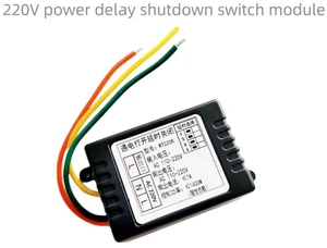 1Pcs YS-RT220K delay switch AC110V~250V mini power on delay time relay for bathroom fan countdown wall switch 1Pcs YS-RT220K delay switch AC110V~250V mini power on delay time relay for bathroom fan countdown wall switch