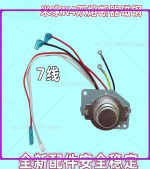 For Mijia DFB201CM rice cooker Temperature Controller Accessories K4 Temperature Sensor Magnetic For Mijia DFB201CM rice cooker Temperature Controller Accessories K4 Temperature Sensor Magnetic